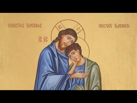 «Объятия Отча», Седален