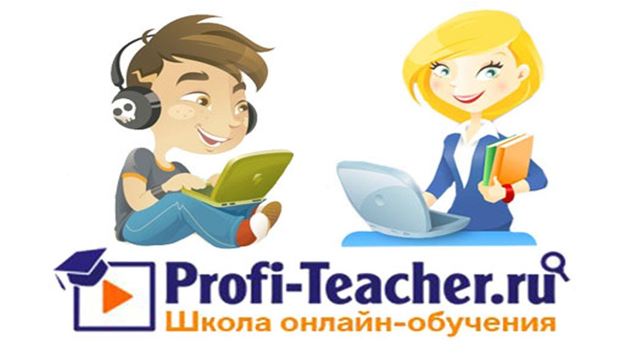 Http teachers ru
