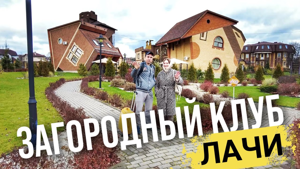 Загородный коуб солярис