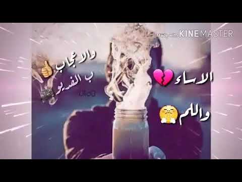بعد عشره طويله خانني يا ناس خلي
