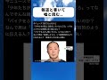 #政治ニュース #自民党 #高市早苗 #政治
