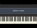 ドラゴンクエスト1~5 - お城 / 王宮 - ピアノ メドレー
