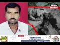 A Man Brutally Murdered Over Property Dispute in Shahabad