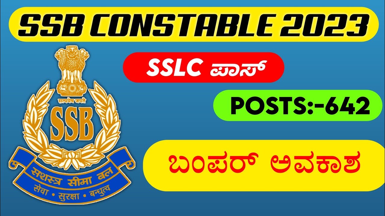 SSB Constable Tradesmen Requirement 2023 SSB Requirements SSB