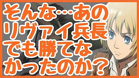 تحميل 進撃の巨人 Ss エレンとアニが幸せに結ばれる世界の恋物語 愛を確かめ合う２人 7話 エレアニ
