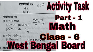 Model Activity Task Class - 6 ||  Math || Part - 1  || West Bengal Board || Full Solve  #WBBSE