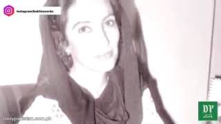 Zulfiqar Ali Bhutto K Akhri Lamhaat Ki Kahani Benazir Ko Akhri Cheez Kia Digai