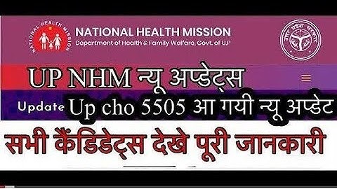 up cho waiting list up cho 5505 waiting list up cho 4000 waiting list up cho waiting list update 590