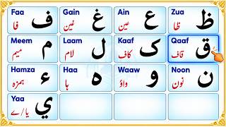 Details Noorani Qaida for Beginners | Noorani Qaida Lesson 01| Arabic Alphabet Update