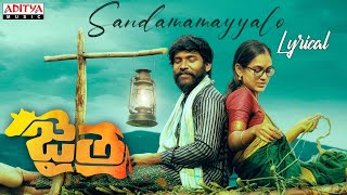 Sandamamayalo Lyrical | Jaitra Songs | Sunny Naveen, Rohini Rachel | Allam Subhash | Phani Kalyan