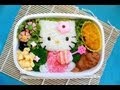 キティちゃん弁当 - Hello Kitty Bento