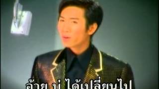 Miniatura de "เห็นหน้าดีกว่าเห็นเบอร์ - ศรีไพร สารีวงษ์"