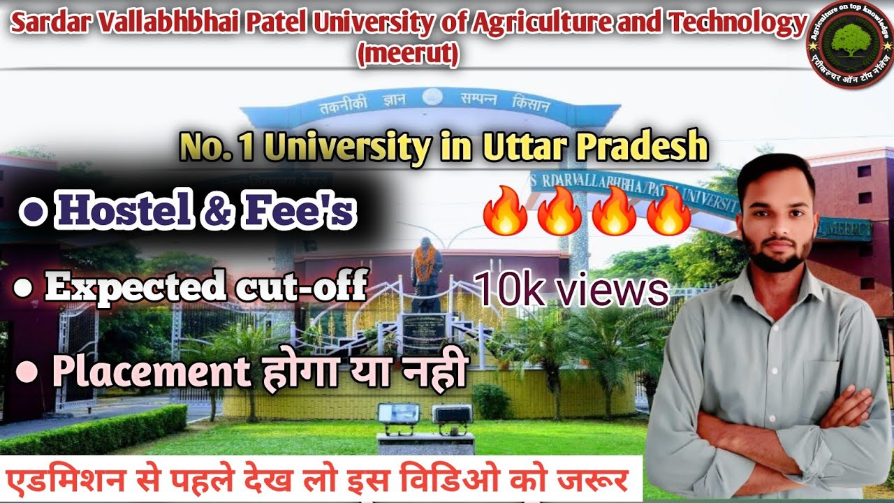 Svpuat meerut || Agricultural university || College Review 2025 || Fee, Hostel,Placement, College 🔥🔥