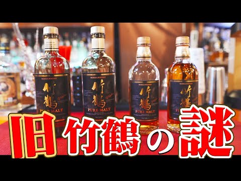 ニッカウヰスキー - 【招き猫さん限定】竹鶴・富士山麓SignatureBlend 3939220005380.jpg