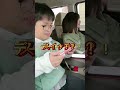 いつでもゲームしたい🎮わかる?🤥#shorts #カップル #はないちもんめ #身長差カップル #検証