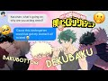 DEKU ASKS BAKUGO OUT! DekuBaku | Lyric Prank: Kindergarten Crush- Chloe Moriondo | Texting Story