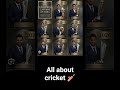 All about 🏏 #ipl2026 #cricket #trending #ipl short video🎉 #cricket