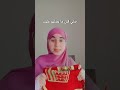 اعتني اكسبلور المراه تيك توك تضامنا مطابخ Inspirational ترند ديكورات شلتنا اعتني اكسبلور المراه تيك توك تضامنا مطابخ Inspirational ترند ديكورات شلتنا