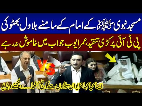 Omar Ayub Vs