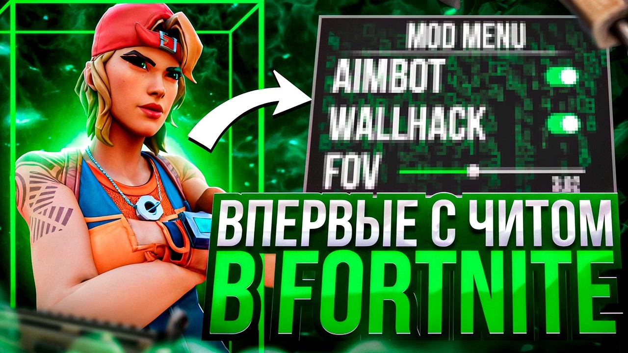 Обзор чита НЕ НА CS??? / CAT Tech