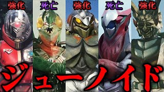 The full story of the Junoid Five Beasts, a group of semi-executive-class combat mecha monsters o...