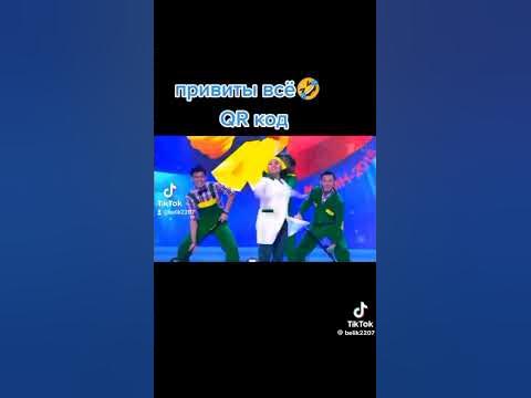 Код кьюар - YouTube