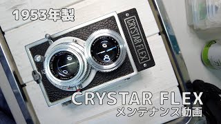クリスター光機 クリスター２５ 二眼レフカメラ Yahoo!オークション -「クリスター」(二眼レフ) (フィルムカメラ
