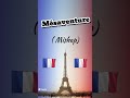 How to Pronounce Mésaventure in French #learnfrench #frenchforbeginner  #frenchlanguage