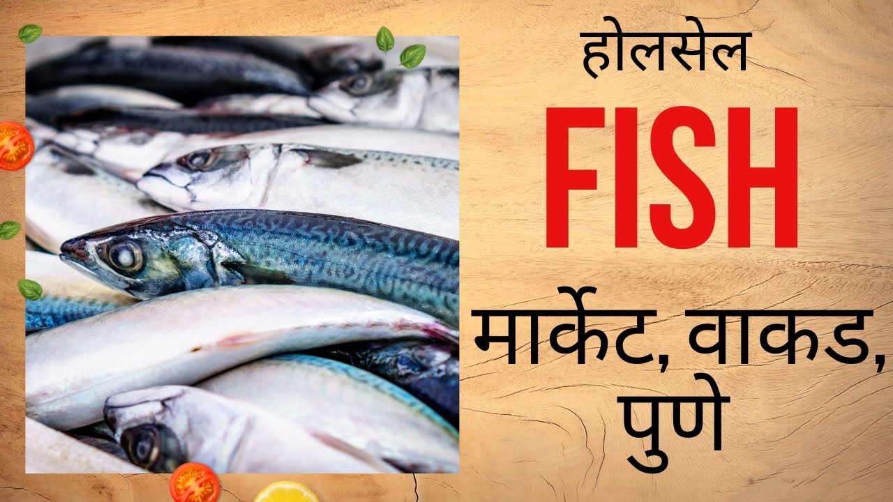25 प्रकार चे ताजे मासे आणि खेकडे Wholesale Fish Market, Wakad, Pune