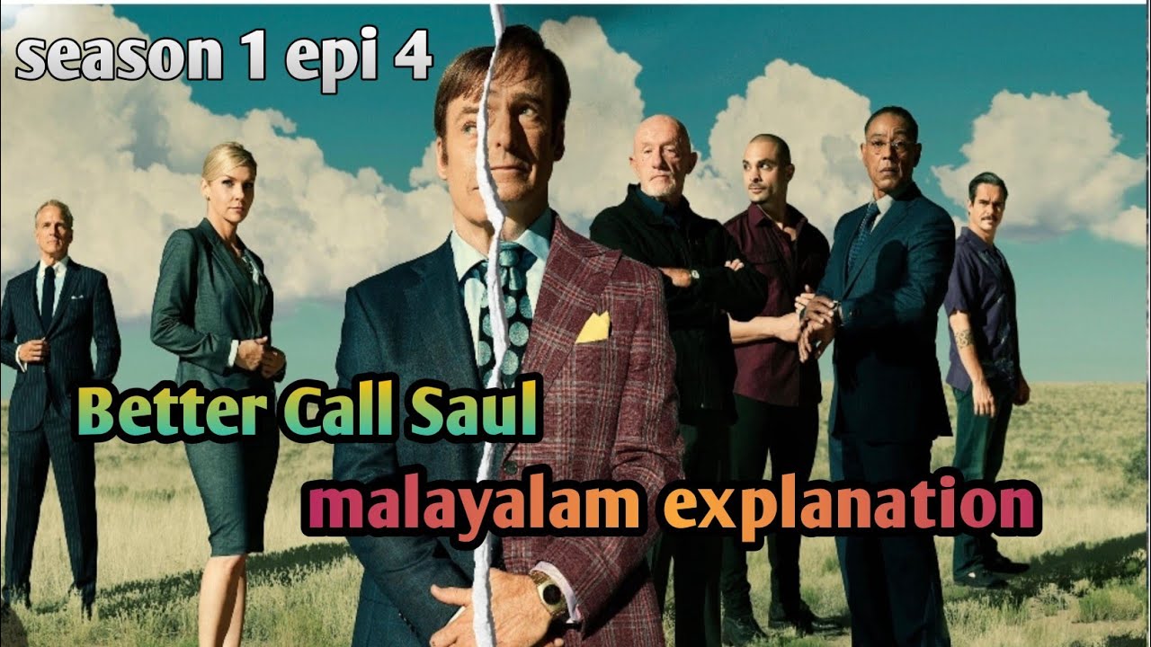 the better call saul malayalam  explanation  season 1 epi 4 