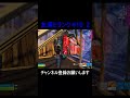 友達とランク #10 2 #フォートナイト #フォトナ #上手いと思ったら高評価