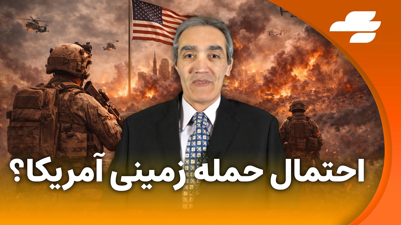 جمهوری اسلامی در اوج بحران؛ چرا روسیه و چین تنها نظاره‌گر مانده‌اند؟