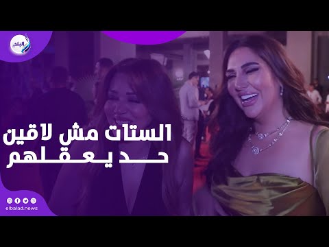 نوليا مصطفي الستات مش لاقين حد يعقلهم و نهال طايل دايما بتنصف جوزي عليا