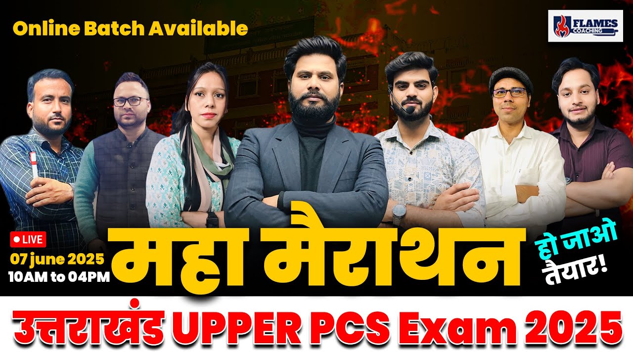 Uttarakhand Upper PCS Exam 2025 | Maha Marathon Class-04 | UKPSC UPPER ...