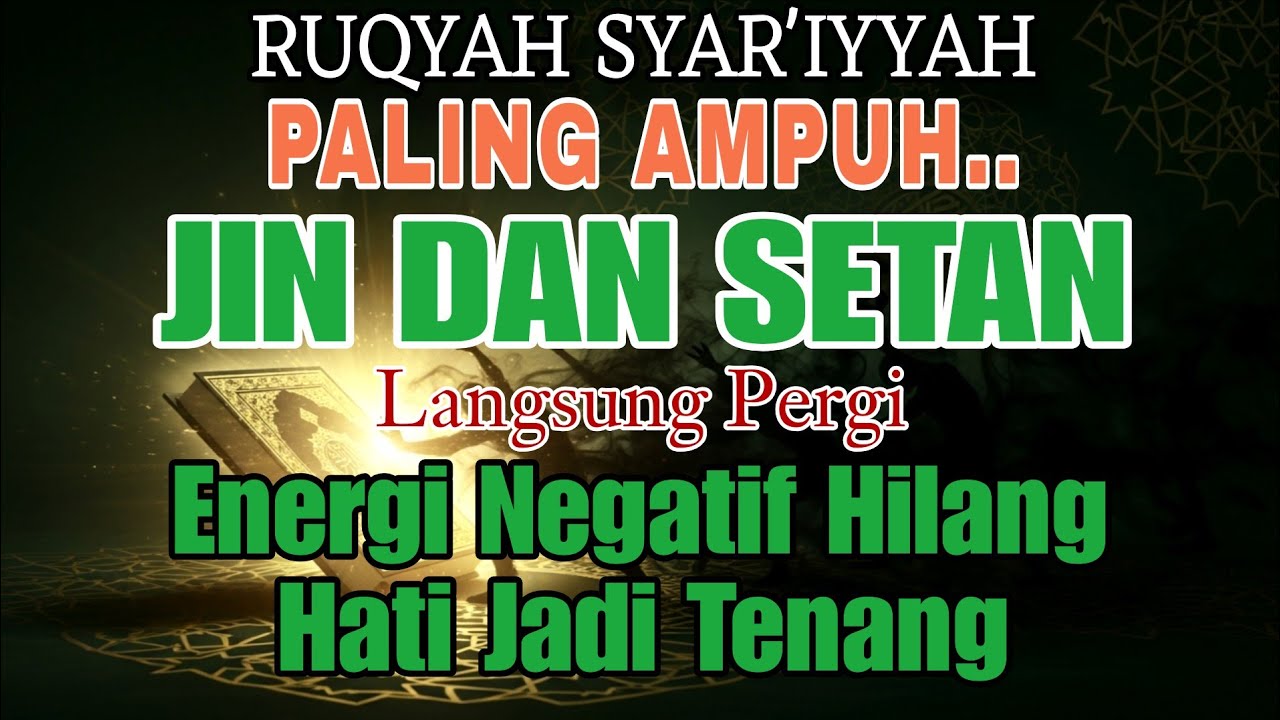 HATI GELISAH SEKETIKA HILANG!! CUKUP PUTAR SETIAP HARI! RUQYAH PENGUSIR JIN DAN SETAN 