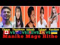 Manike Mage Hithe Original Song|Battle By-Thison,Thiridevya,Adarsh,Yohani,Karolina|@SongVSSong