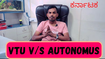 VTU V/S AUTONOMOUS | CHOOSE BEST ONE