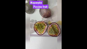 Маракуйя/ Passion fruit