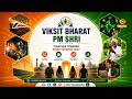 Viksit Bharat PM SHRI | Prime Minister Schools for Rising India