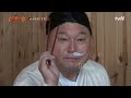 틀려도 원망하기없기 근데 때리는건 가능함 #신서유기8 | tvnbros8 EP.1