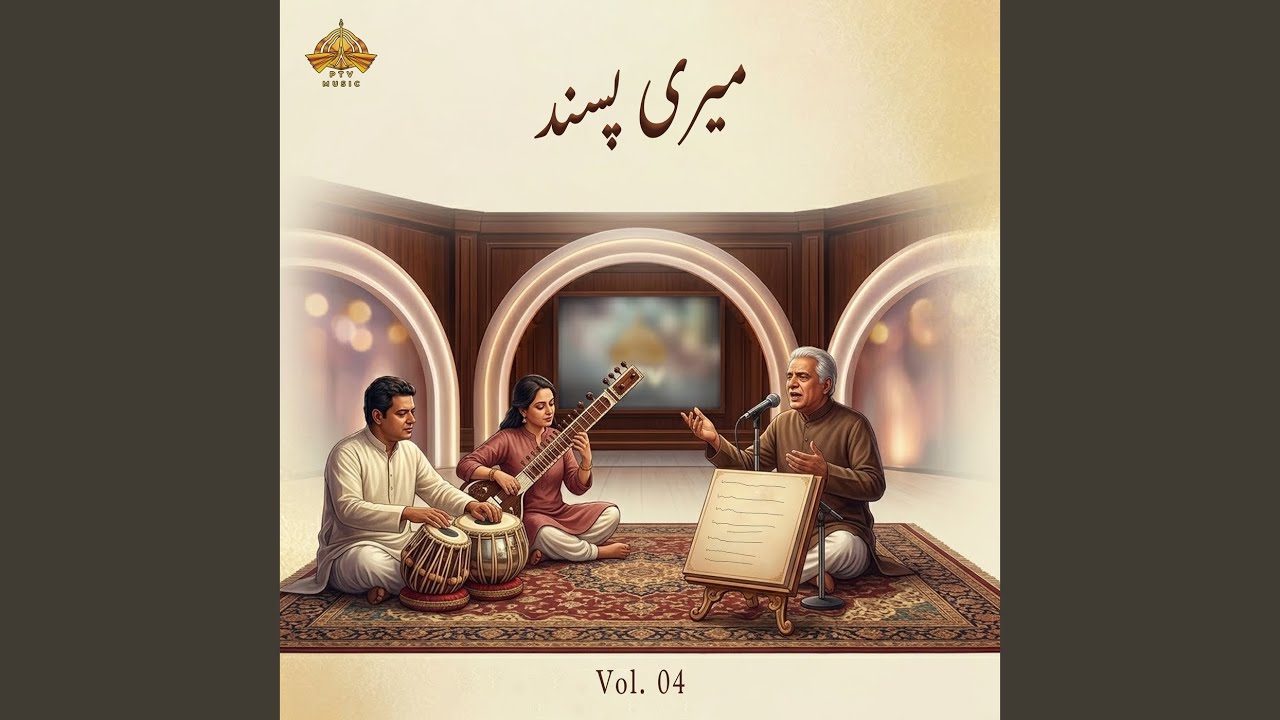 Watch Koi Aaey on YouTube Watch Koi Aaey on YouTube