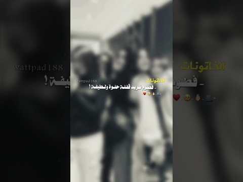 چثير هادئة خاتونات فاطمه الاحمد السؤدد تصميم فيديوهات اكسبلور  