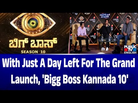 With just a day left for the grand launch, 'Bigg Boss Kannada 10' | Public TV English