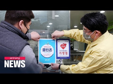 93-new-cases-of-covid-19-in-s.-korea,-bringing-total-number-to-8,413;-death-toll-at-84