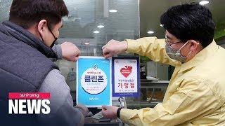 93 new cases of COVID-19 in S. Korea, bringing total number to 8,413; death toll at 84