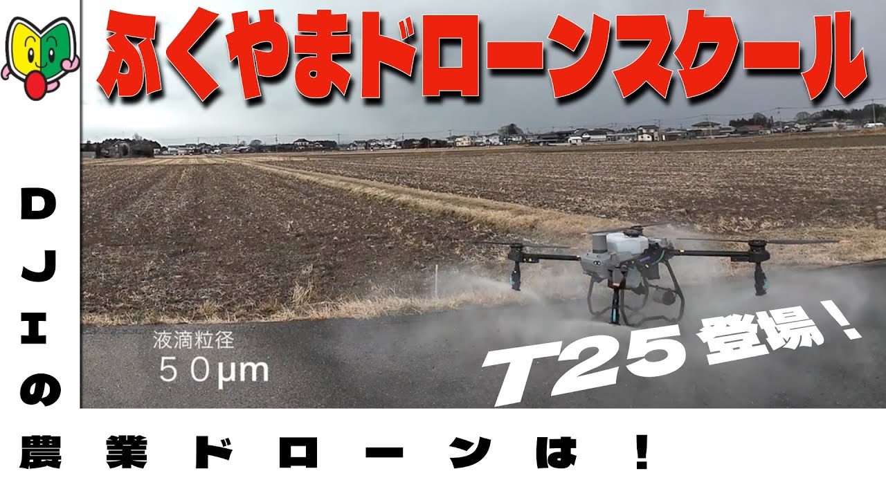 T10とT25の大きさ比較 - YouTube