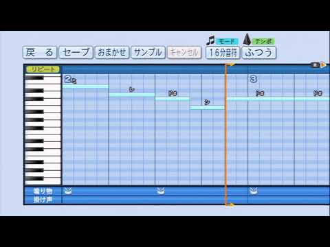 【パワプロ2014】【応援歌】『First Stage』【アイマス】