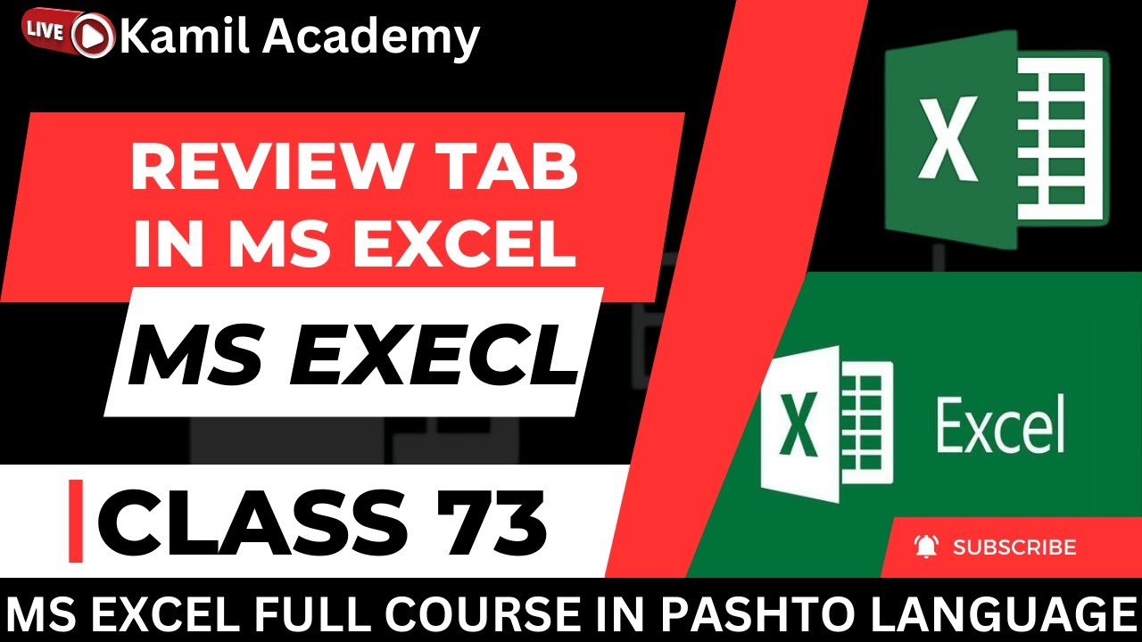 Review Tab in MS EXCEL || In Pashto Language (Class 73)