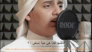 SURAH TAHA 9 - 36 || RIWAYAT WARSY 'AN NAFI' || ALI ABDUL SALAM AL YUSUF