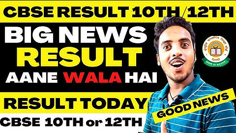 CBSE RESULT DATE ANNOUNCED 🔥 | 😱 CBSE CLASS 10 RESULT DATE 2021 | CBSE RESULT 2021 CLASS 12 | CBSE